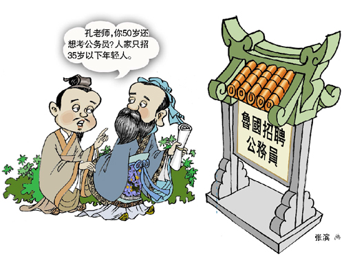 35歲“職場生死線”？專家教你輕松應(yīng)對