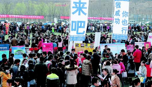 山東師范大學(xué)2014畢業(yè)生供需見面會上，兩萬名學(xué)子在尋找合適的工作崗位