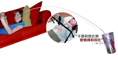 懶得拿水杯,用上超長吸管。懶得舉電腦，支架來代勞