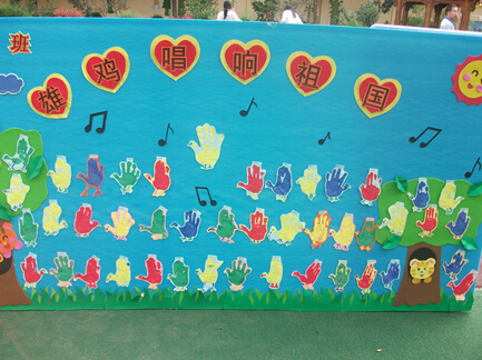 為祖國(guó)媽媽唱一曲贊歌