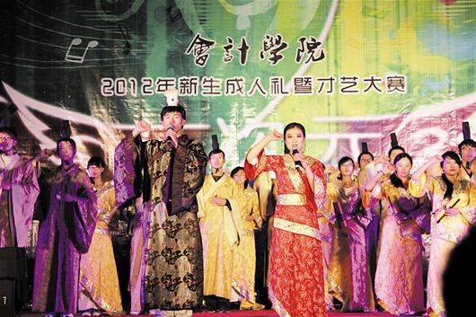 宣告自己長(zhǎng)大成人 宣告自己長(zhǎng)大成人