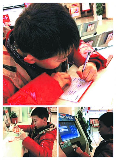 　皮皮在銀行準(zhǔn)備存壓歲錢(qián)。