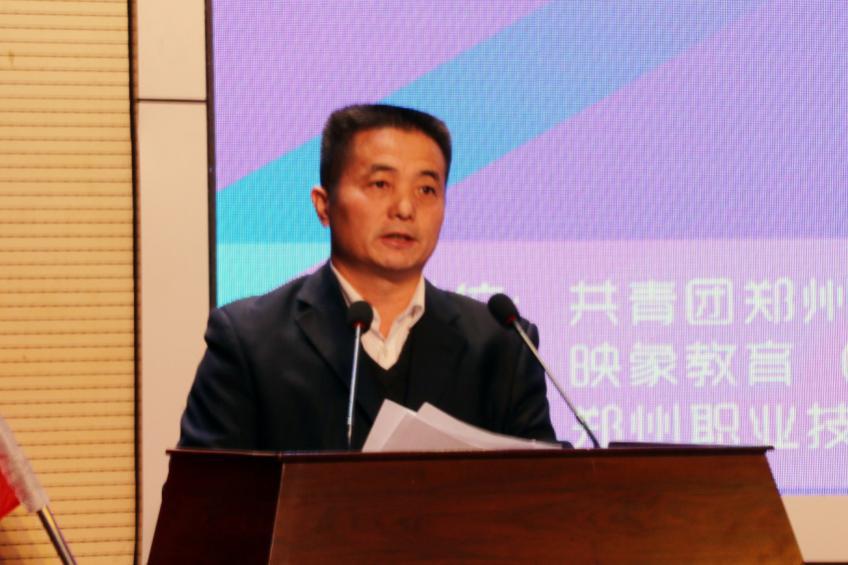鄭州職業(yè)技術(shù)學(xué)院副院長(zhǎng)張建偉致辭
