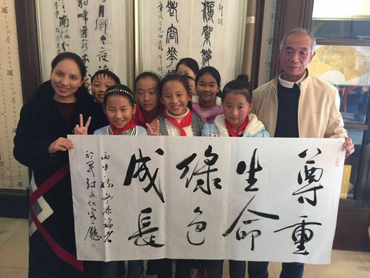 與書(shū)法大師零距離接觸