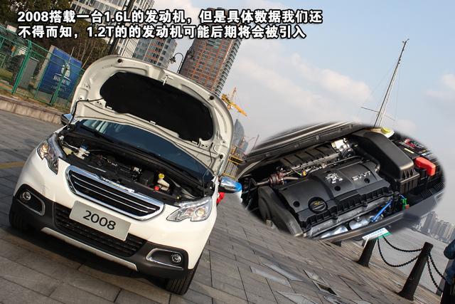 東風(fēng)標致2008實拍圖片