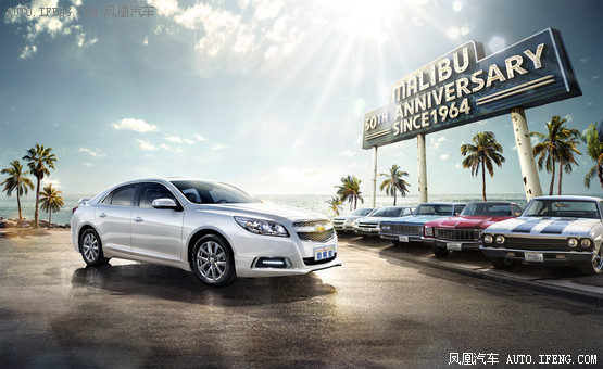 邁銳寶50周年紀念版