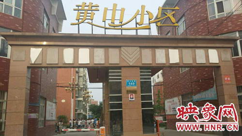 柘城縣黃山小區(qū)自備井塌方 兩千居民停水半月。