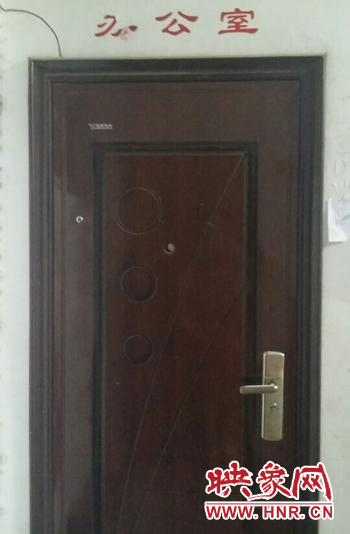 柘城縣黃山小區(qū)物業(yè)管理辦公室房門緊閉
