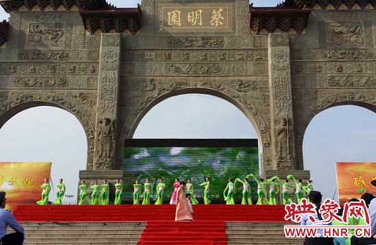 開幕式文藝演出