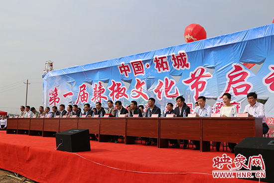 開幕式出席領導