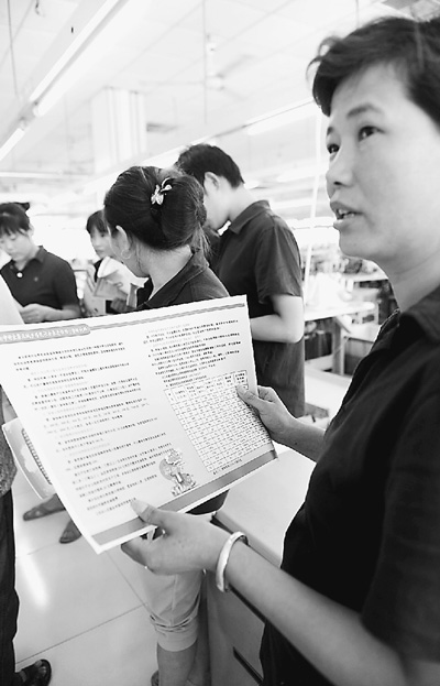 一名在浙江平湖打工的安徽籍務(wù)工人員咨詢城鄉(xiāng)居民社會(huì)養(yǎng)老保險(xiǎn)政策。陳彬攝