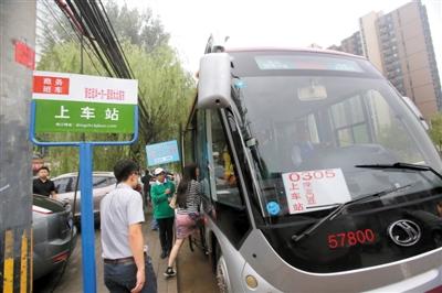 9月9日，定制公交線路正式通車運(yùn)營，乘務(wù)人員正在迎接第一批乘客。記者 王貴彬 攝