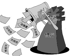 銀行發(fā)次級(jí)債漫畫(huà)