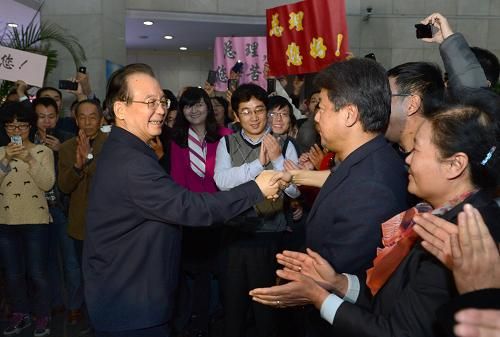 溫家寶在央行調研 強調推進金融改革發(fā)展