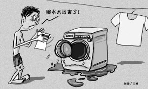 信用卡手續(xù)費下調在即 誰將成為買單者？