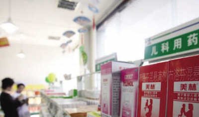 強(qiáng)生布洛芬因致盲在美判賠1億中國未監(jiān)測(cè)到