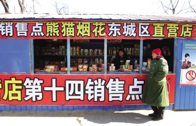 霧霾“緊箍咒”下 煙花攤銷(xiāo)量減半