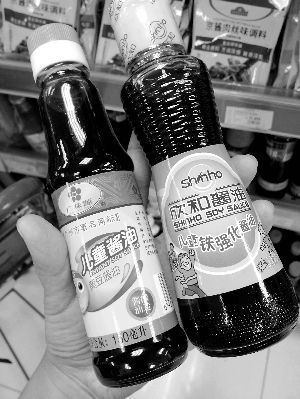 兒童醬油。信息時(shí)報(bào)記者 郭柯堂 攝