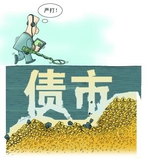 債市更大級(jí)別徹查風(fēng)暴山雨欲來