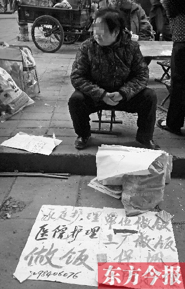 圖為一位護(hù)工在鄭州勞務(wù)市場尋找工作。最近，四川省護(hù)工持證上崗事件引起社會各界的熱議