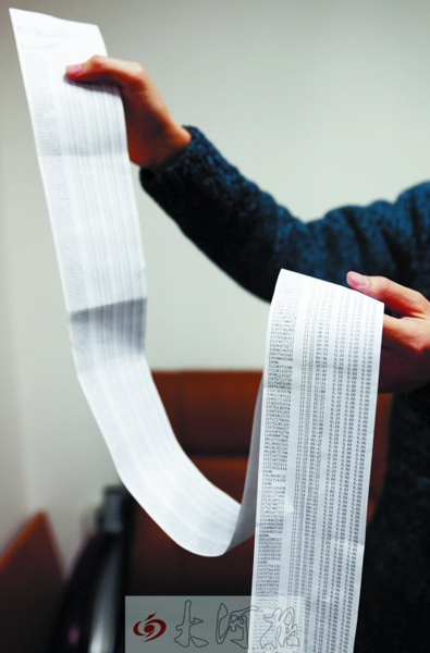 洛陽(yáng)男子疑掃二維碼手機(jī)中毒 手機(jī)被強(qiáng)制停機(jī)