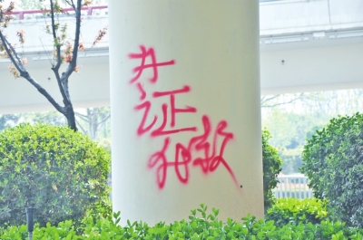 CBD路段的燈桿、公交站牌、垃圾桶、橋梁等均未幸免