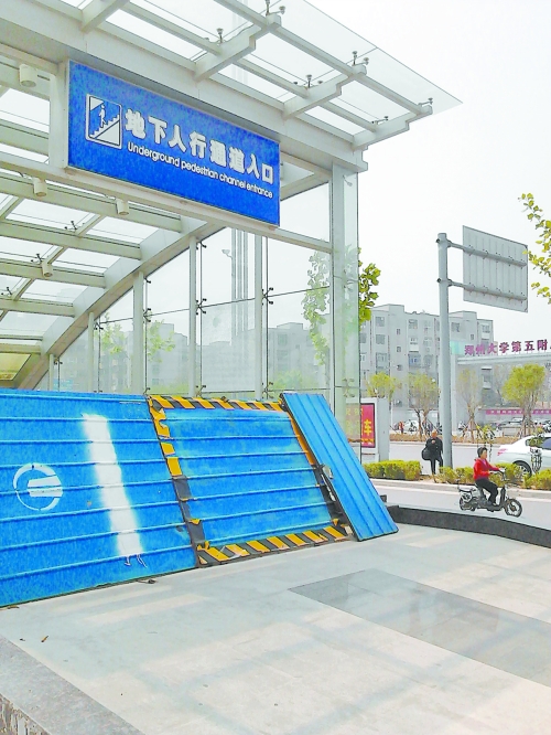 地下通道早已建成，至今仍然被圍擋封堵。