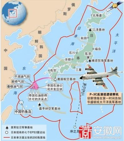 日本防空識別區(qū)示意圖。