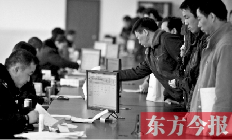 市民在辦理審車手續(xù)。