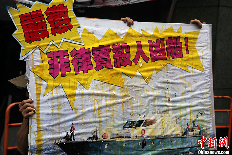 圖為一個(gè)抗議紙板蛋痕累累，持板人躲在紙板后面。中新社發(fā) 董會(huì)峰/攝