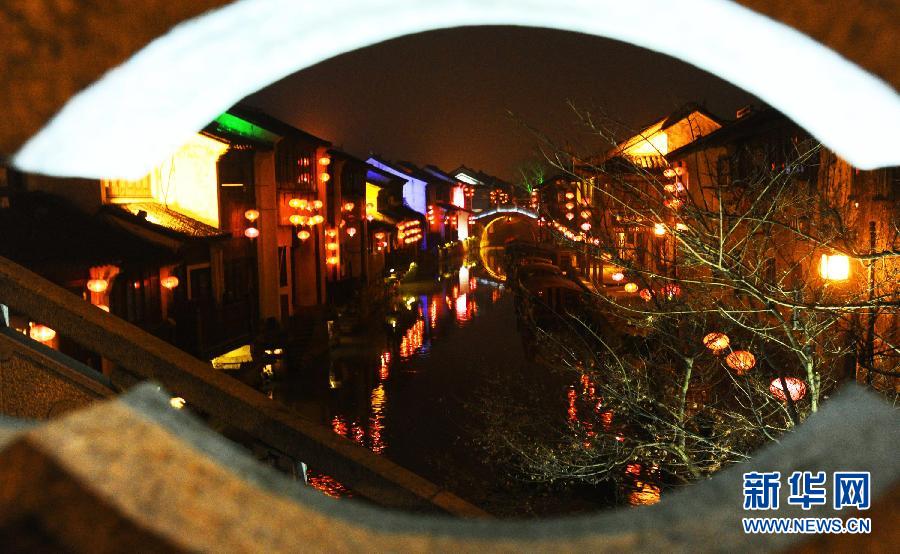 1月30日透過蘇州市新民橋孔拍攝的山塘古街水巷夜景。