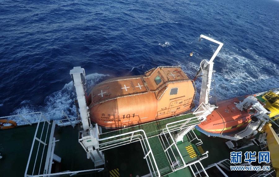 直擊馬航370航班搜尋:中國艦船赴新加坡集結(jié)