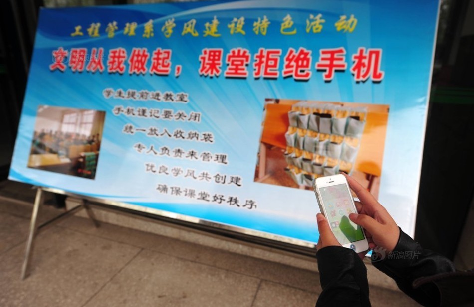 河南洛陽(yáng)一大學(xué)學(xué)生課前自覺上交手機(jī)