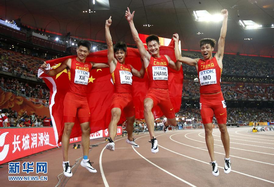 中國(guó)隊(duì)選手謝震業(yè)、蘇炳添、張培萌和莫有雪（從左至右）賽后慶祝。