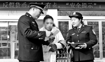 正準備將全部積蓄，轉(zhuǎn)賬給詐騙團伙