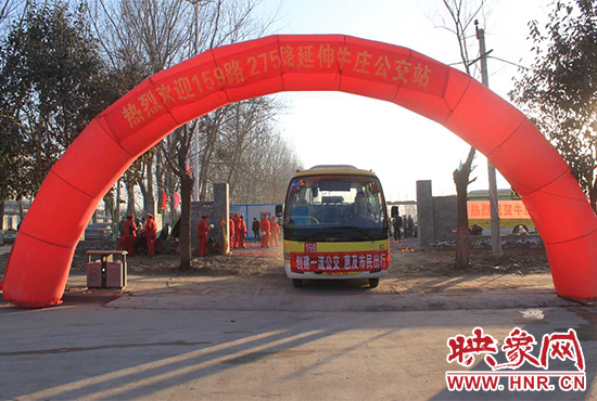 1月15日，鄭州公交二公司159、275路公交車正式延長，終點站遷至北四環(huán)外的牛莊公交站