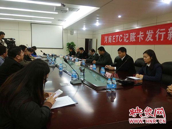 發(fā)布會(huì)現(xiàn)場(chǎng)宣布ETC記賬卡正式上線