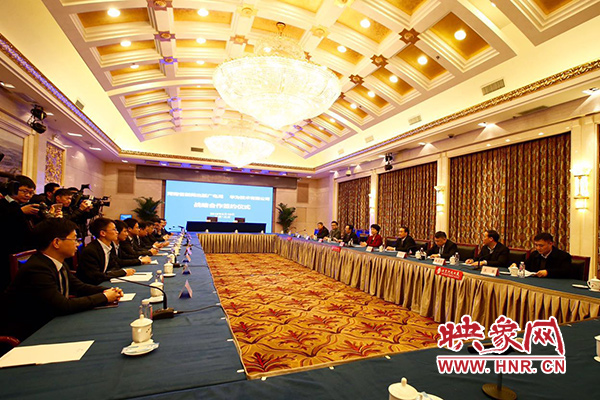 華為技術(shù)有限公司與河南省新聞出版廣電局、河南中原云大數(shù)據(jù)集團(tuán)有限公司在北京市河南大廈簽署戰(zhàn)略合作協(xié)議