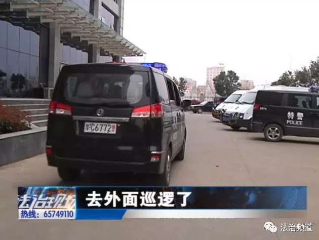 洛陽(yáng)現(xiàn)“最牛”小賊 公安局門(mén)口偷“警車(chē)”