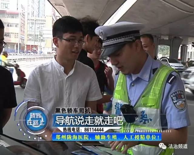 導(dǎo)航帶路走錯道 司機違章左轉(zhuǎn)負全責