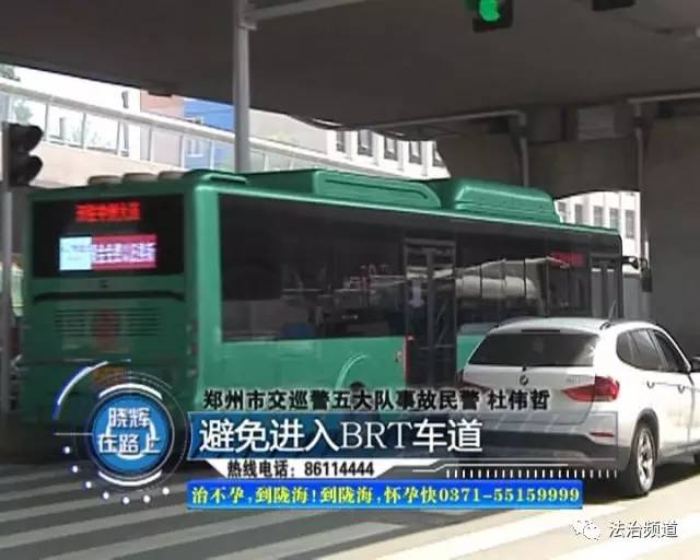 導(dǎo)航帶路走錯道 司機違章左轉(zhuǎn)負全責