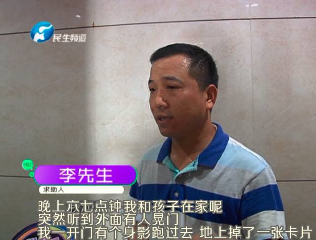 驚！一張卡片秒開防盜門 你家的門還安全嗎？