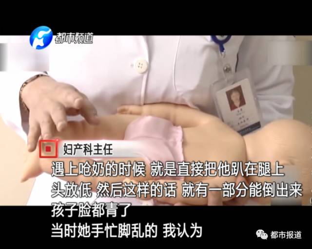 月子中心誰來監(jiān)管？記者調(diào)查發(fā)現(xiàn)行業(yè)規(guī)范缺失