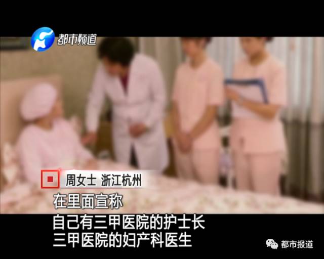 月子中心誰來監(jiān)管？記者調(diào)查發(fā)現(xiàn)行業(yè)規(guī)范缺失