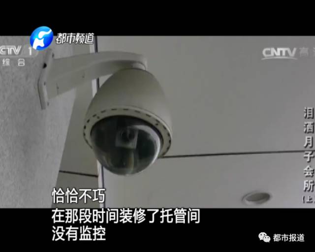 月子中心誰來監(jiān)管？記者調(diào)查發(fā)現(xiàn)行業(yè)規(guī)范缺失