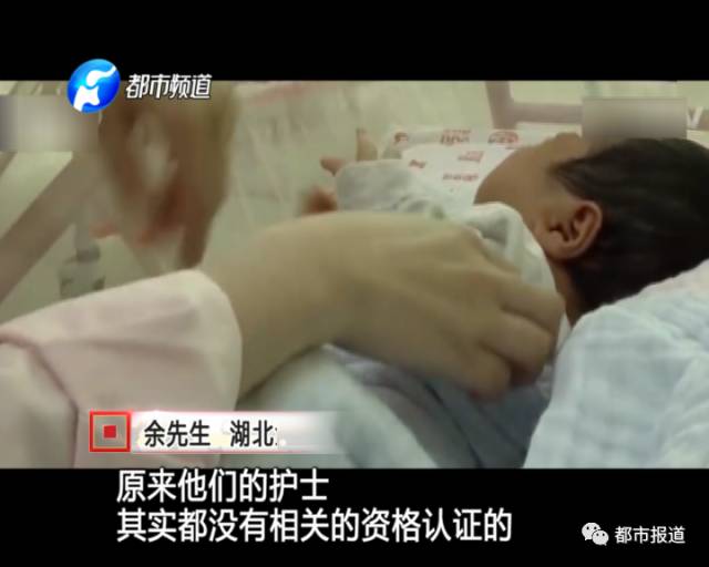 月子中心誰來監(jiān)管？記者調(diào)查發(fā)現(xiàn)行業(yè)規(guī)范缺失