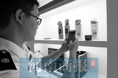 擔心“海淘”買到假貨？掃個碼就能全程“追查”