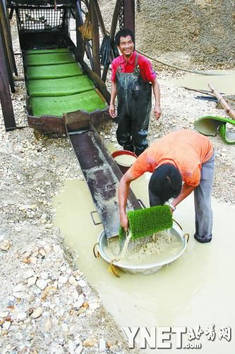 2012年11月3日，加納庫(kù)瑪西，收金