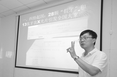 肖傳國講述陶女士與醫(yī)院因何引起糾紛。