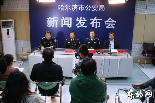 新聞發(fā)布會現(xiàn)場。金鋼 攝